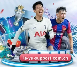 乐鱼官网 APP 界面